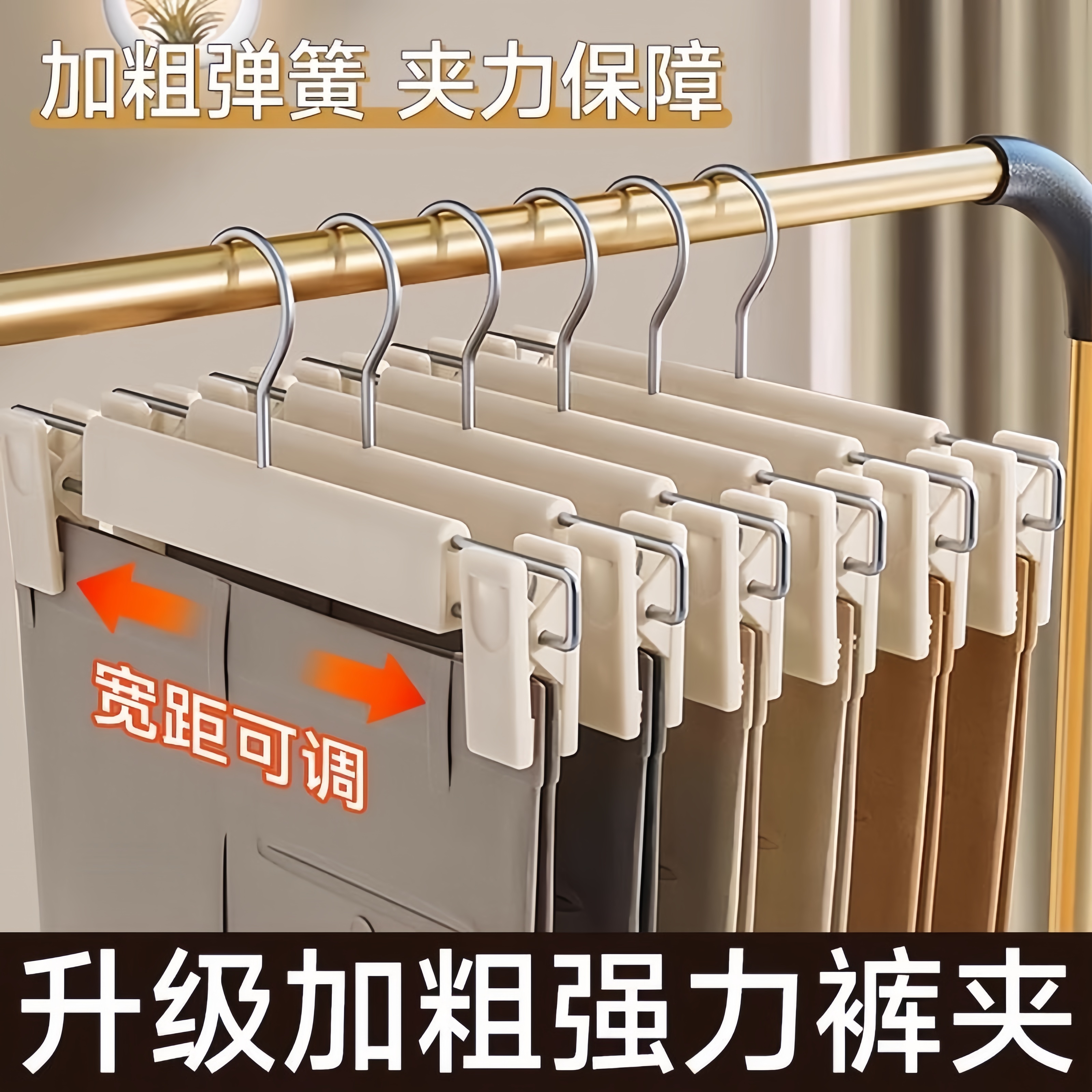 德国裤夹子家用无痕防滑多功能晾衣架衣柜挂衣jk裤子专用裤架品质