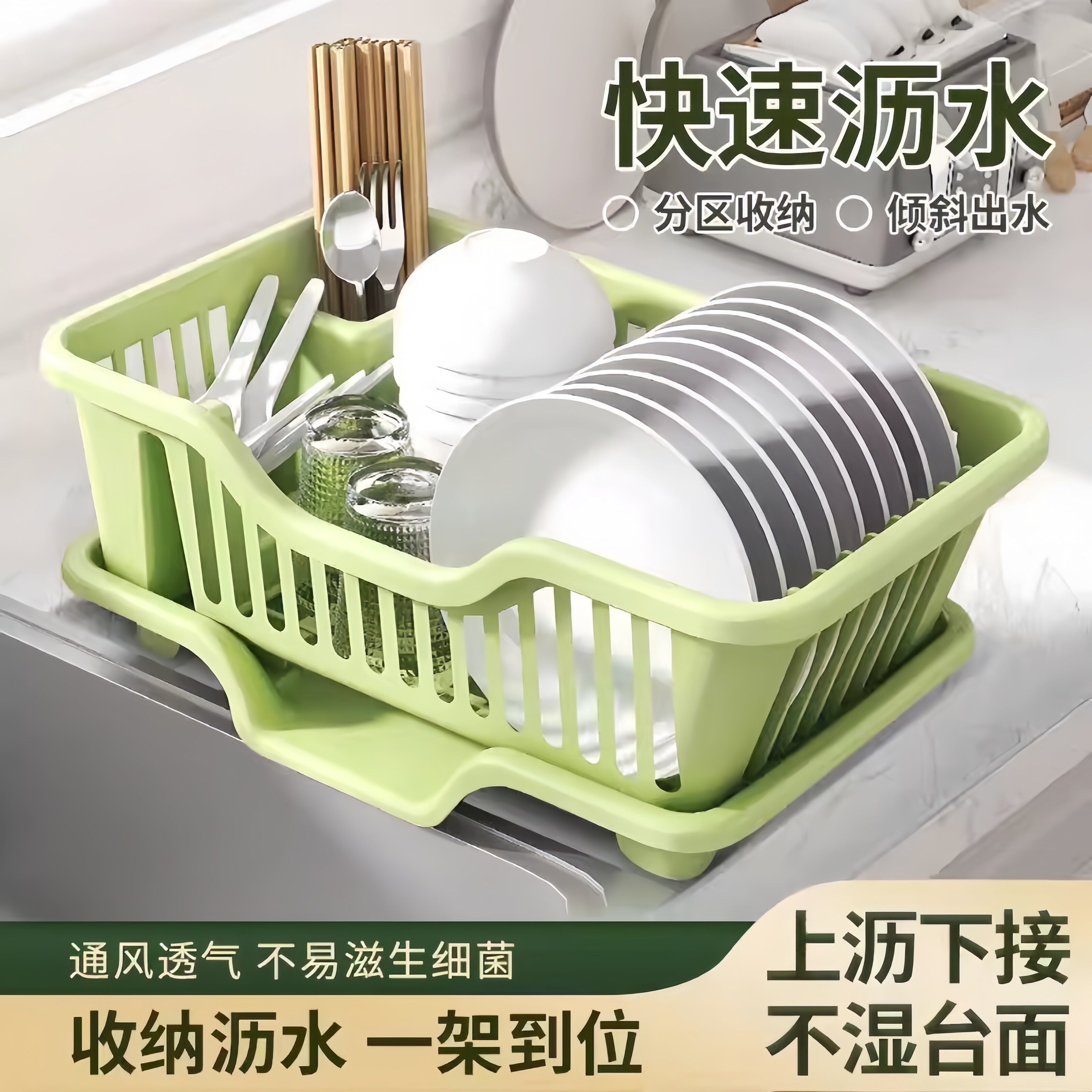日本沥水碗架厨房塑料碗碟收纳架沥水架小型滤水放碗架家用多功能