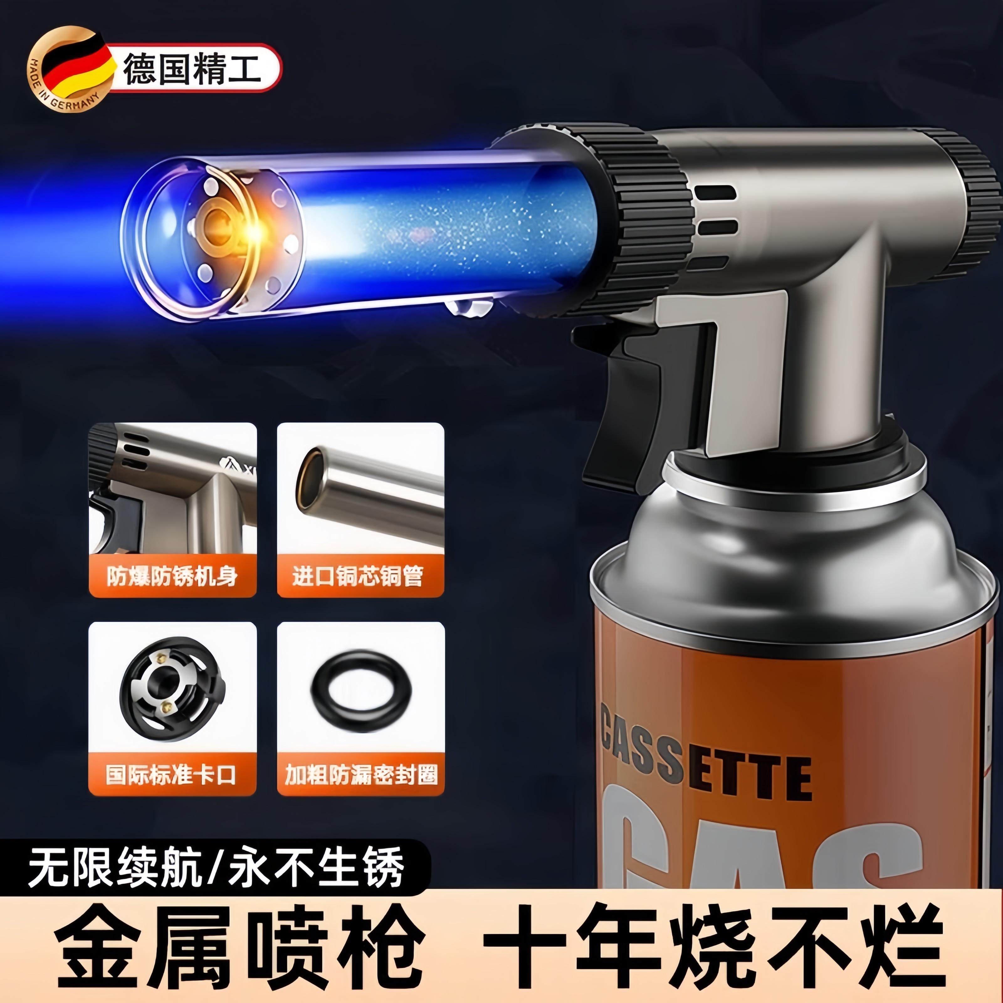 喷火烤枪手持喷火器枪烧毛家用枪头喷头气罐烧肉丁烷卡式喷火烧枪