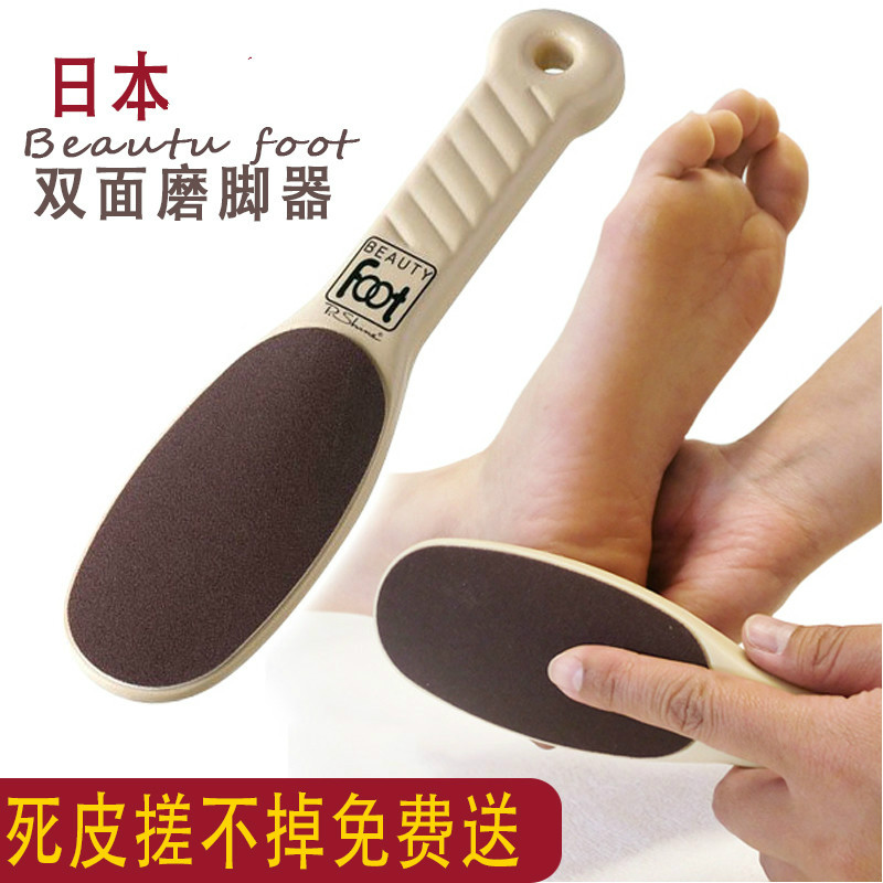 日本品质磨脚神器去死皮老茧磨脚石脚后跟角质修脚刀双面砂搓脚板
