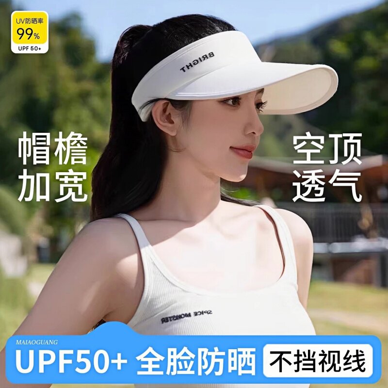 2026新款女防晒帽大帽檐空顶透气高尔夫运动遮阳帽子跑步时尚户外