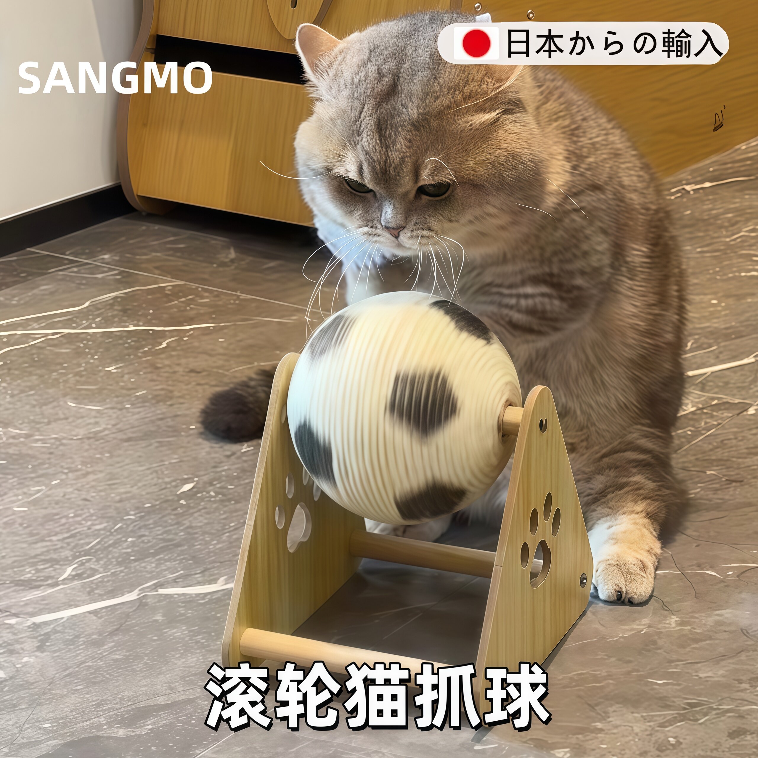 实心耐抓猫爪板！日本立式滚轮猫抓球猫玩具木质猫咪自嗨解闷