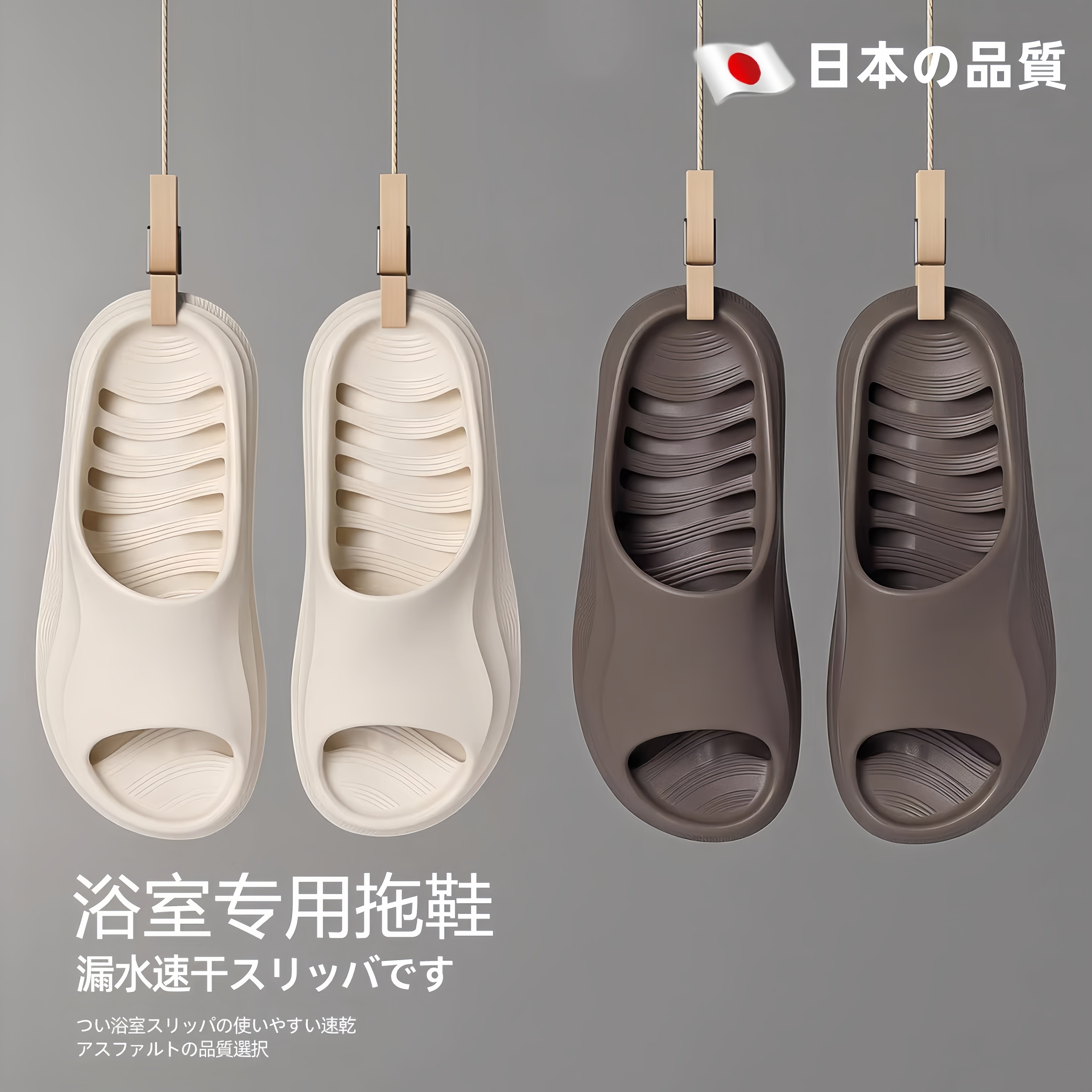 浴室专用拖鞋女款2026新款室内家居洗澡防滑防臭速干情侣凉拖男士