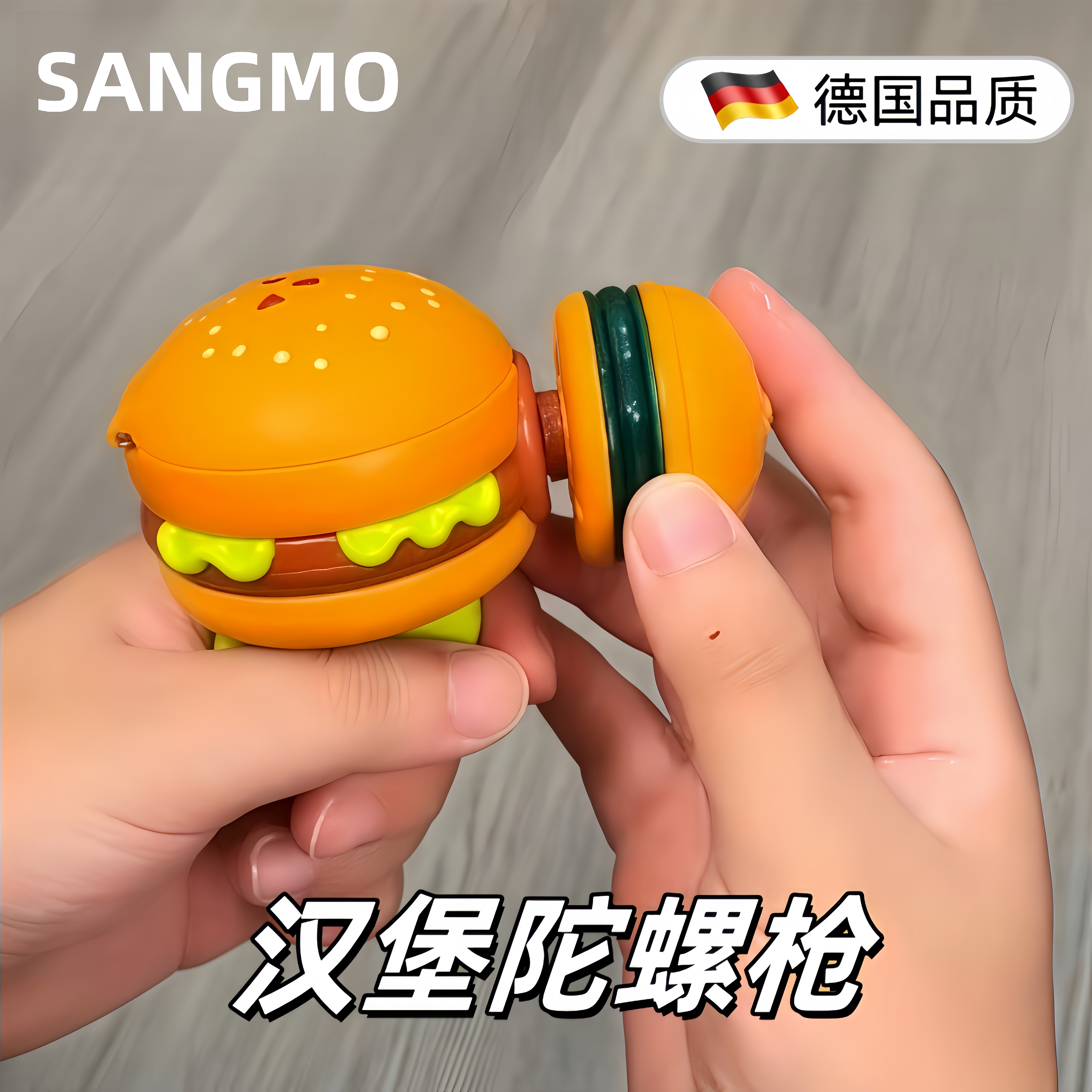 德国新款发光陀螺飞盘玩具!儿童汉堡薯条热狗旋转闪光益智玩具!