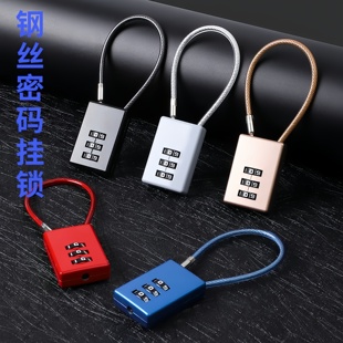 密码挂锁小型储物柜行李箱钢丝宿舍柜子迷你小锁头带钥匙柜门学生