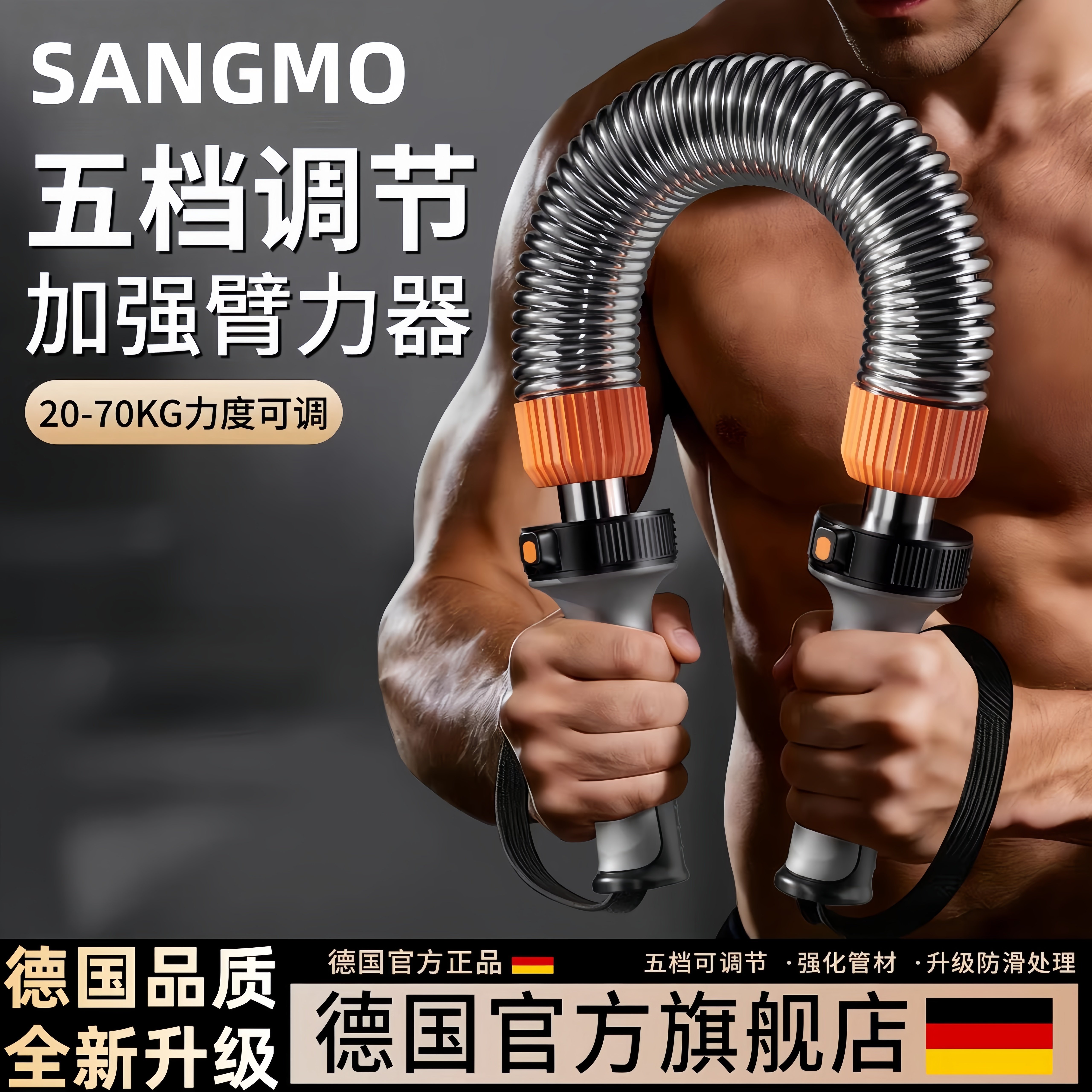 臂力棒新型臂力器男士可调节官方旗舰店训练器材健身40公斤握力棒