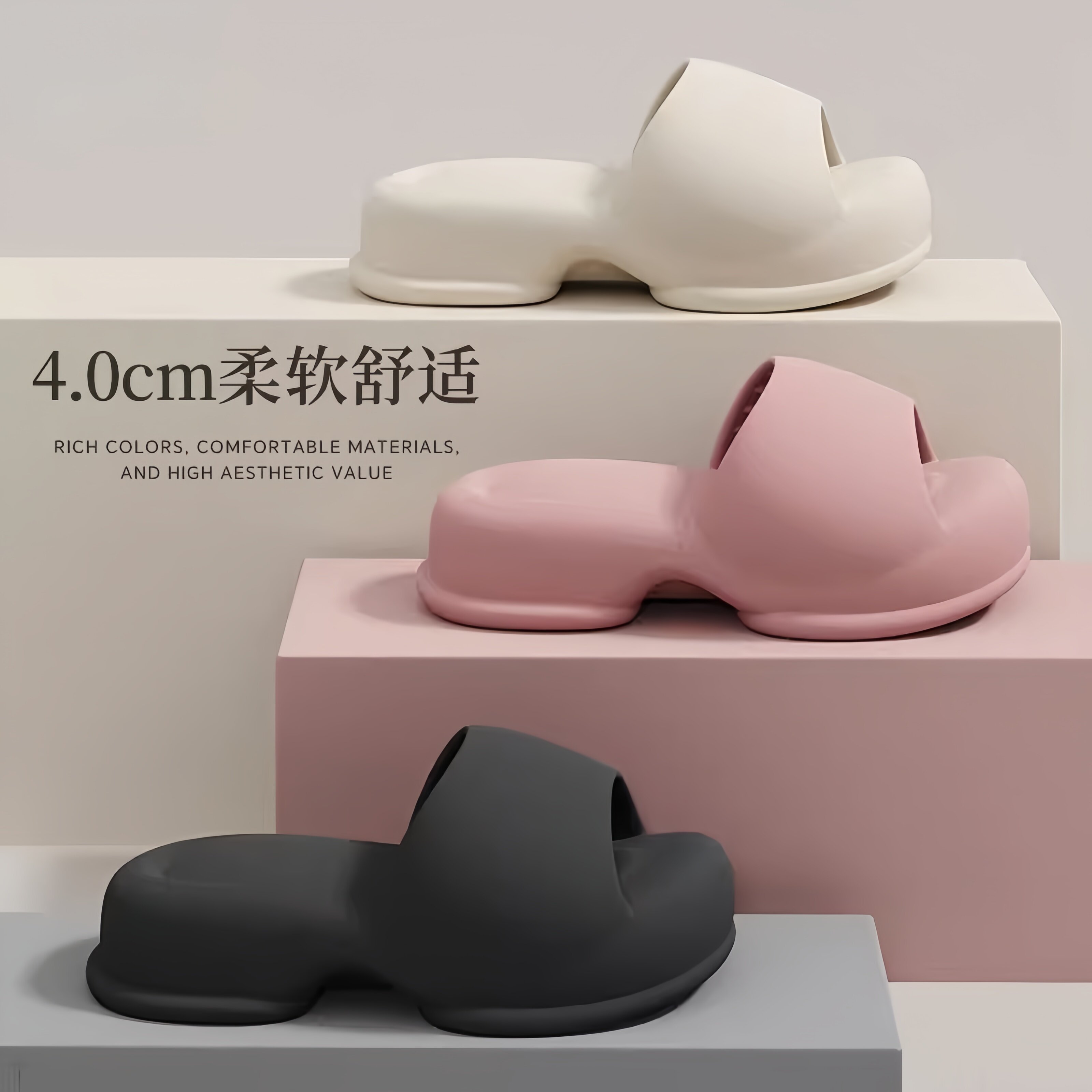 2026新款6.0cm踩屎感eva厚底增高凉拖鞋女士夏季室内家居外穿时尚