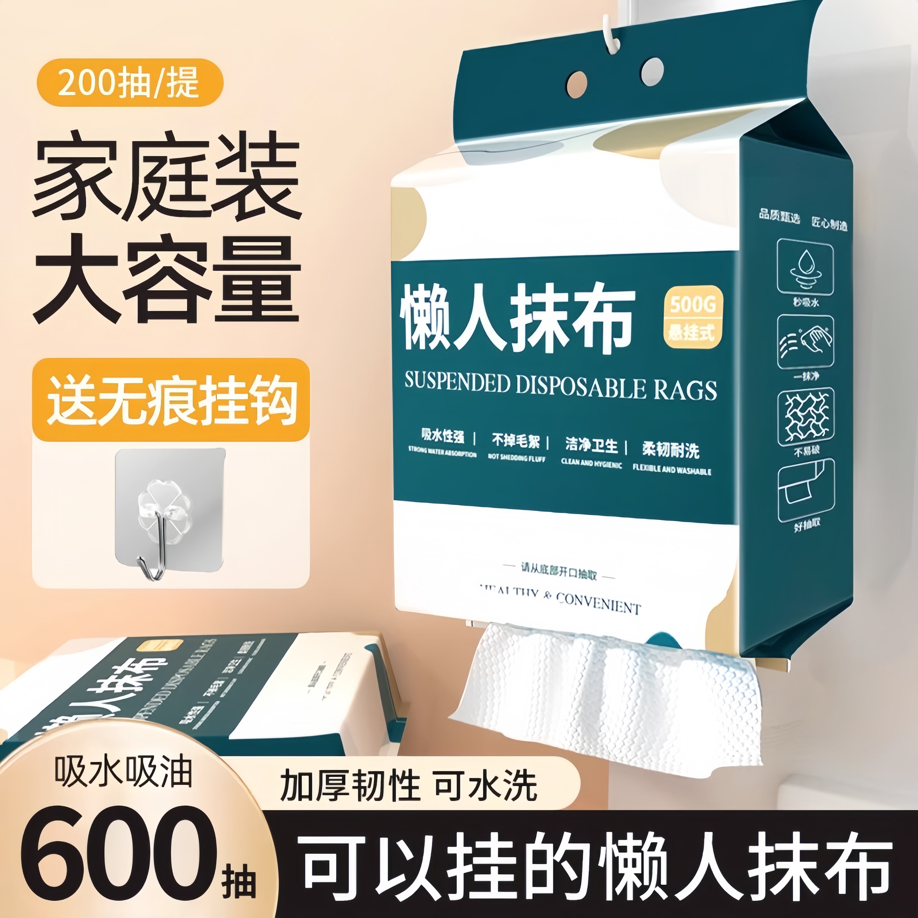 日本厨房懒人抹布干 干湿两用加厚厨房纸巾厨房专用纸一次性洗碗
