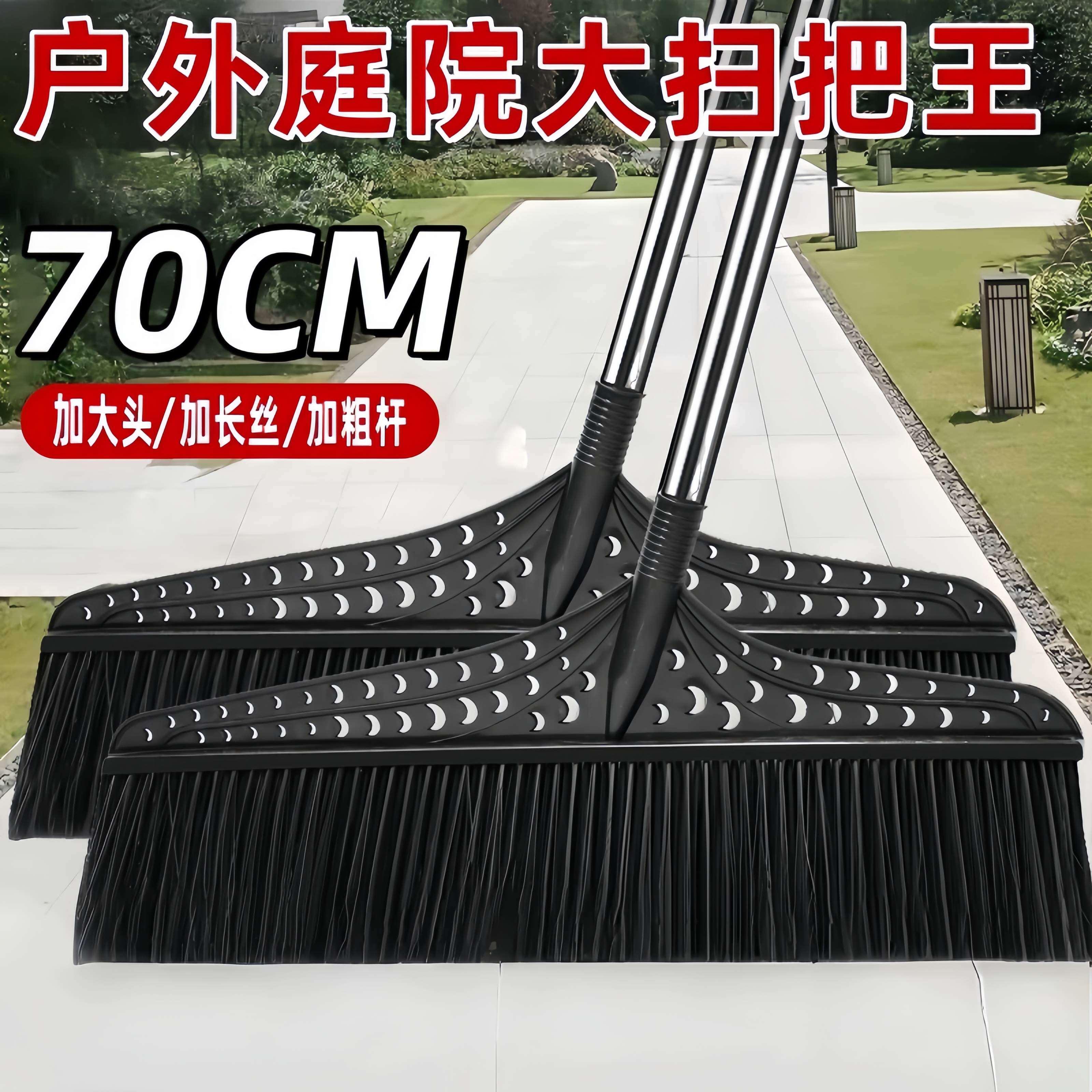 扫把工厂车间专用特大号大扫帚庭院花园环卫马路扫地笤帚耐用加宽