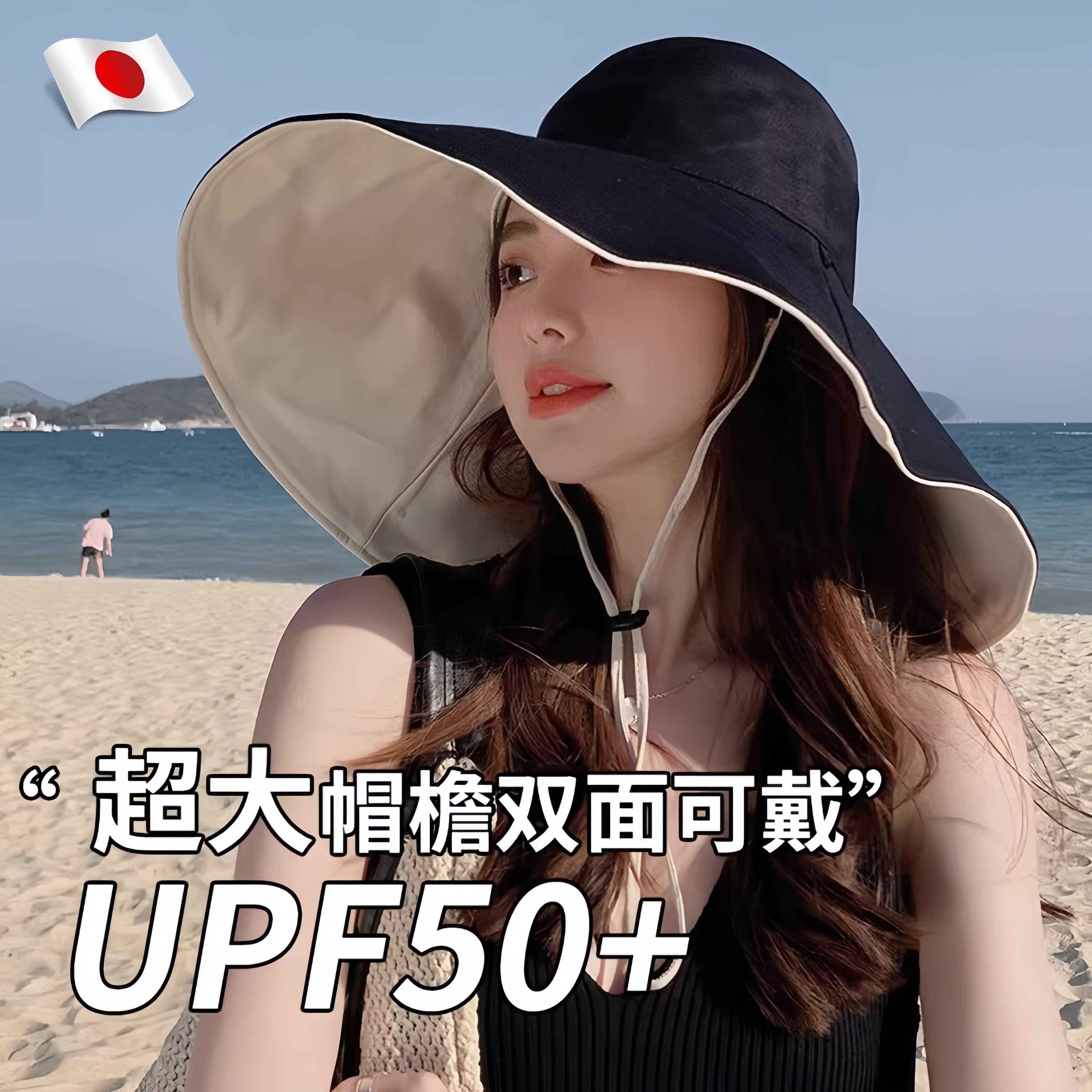 韩版大沿太阳帽女夏季防晒防紫外线遮脸特大帽檐遮阳双面渔夫帽子