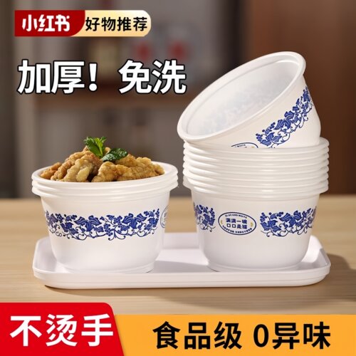 一次性碗食品级家用加厚加硬耐高温青花瓷餐具汤碗可降解稻壳饭碗