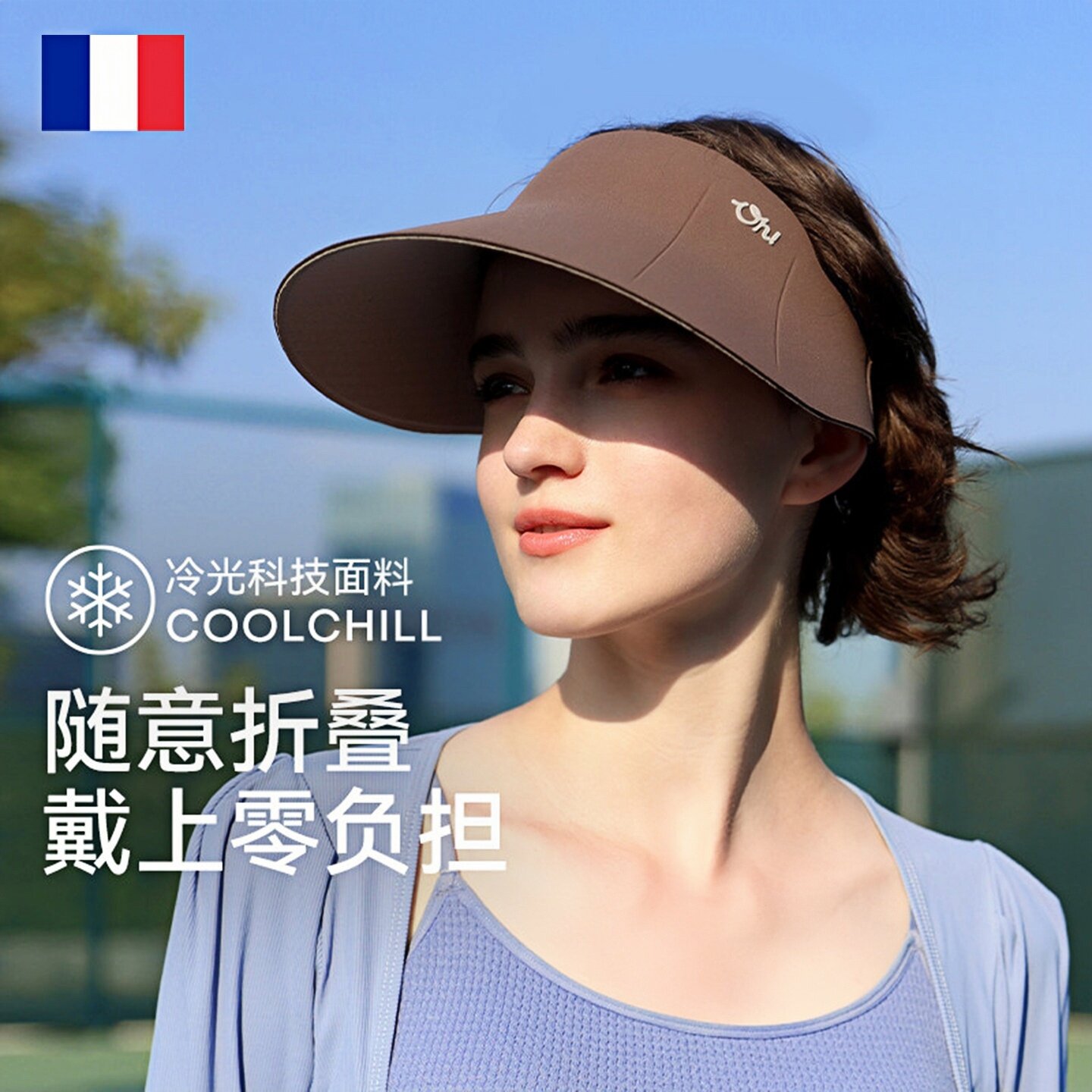 法国户外防晒蛋卷帽运动防紫外线双面戴一体无痕大檐空顶太阳帽子