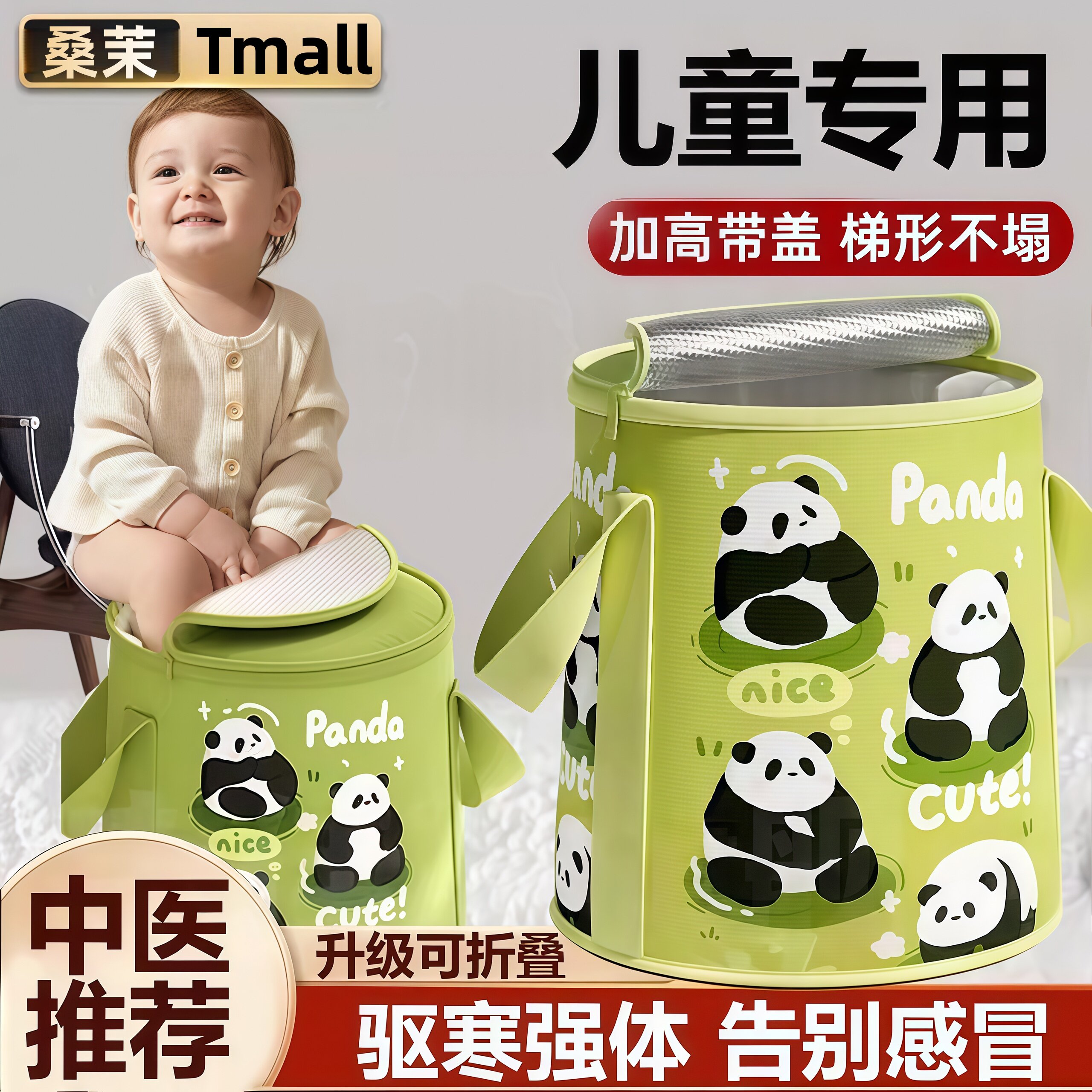冬天儿童泡脚桶过小腿专用可折叠宝宝洗脚盆家用便携式加高深保温