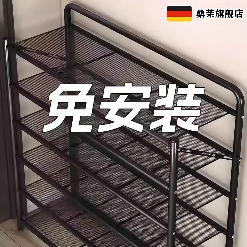 德国品质鞋架家用门口多层免安装折叠入户门小窄鞋子收纳铁艺鞋柜,住宅家具,鞋架,淘宝优惠券,粉丝福利购,淘宝优惠卷