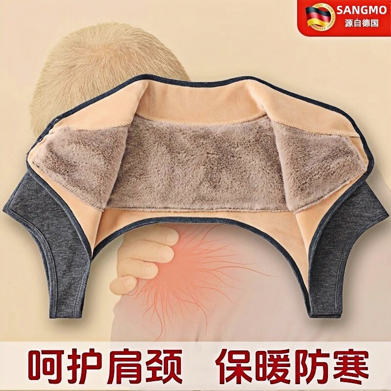 獭兔毛护肩颈椎坎肩睡觉秋冬加绒男女老人肩部膀保暖防寒加厚披肩