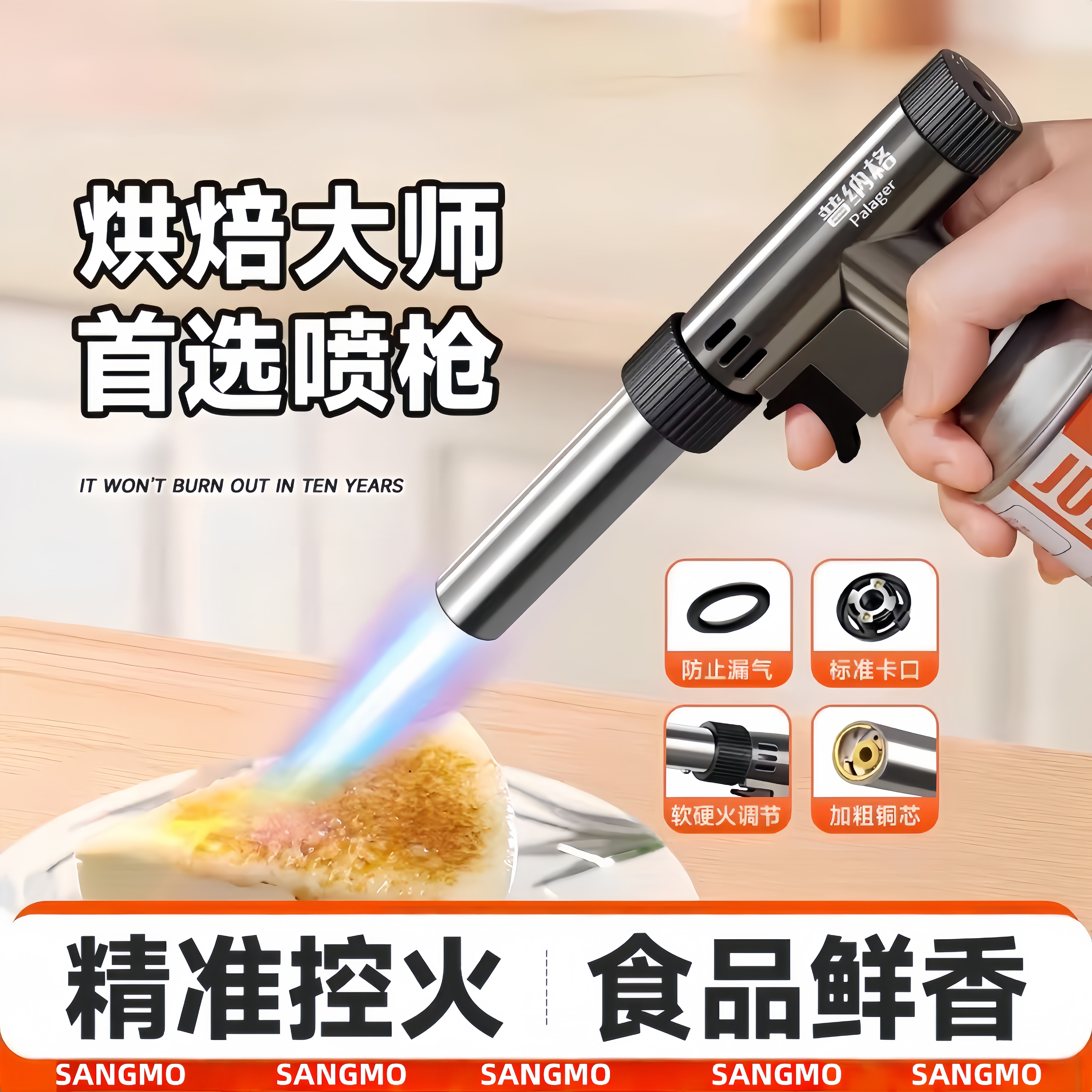 喷枪烘焙家用寿司喷火枪芝士火焰枪焦糖专用炙烤枪火烤厨房新款