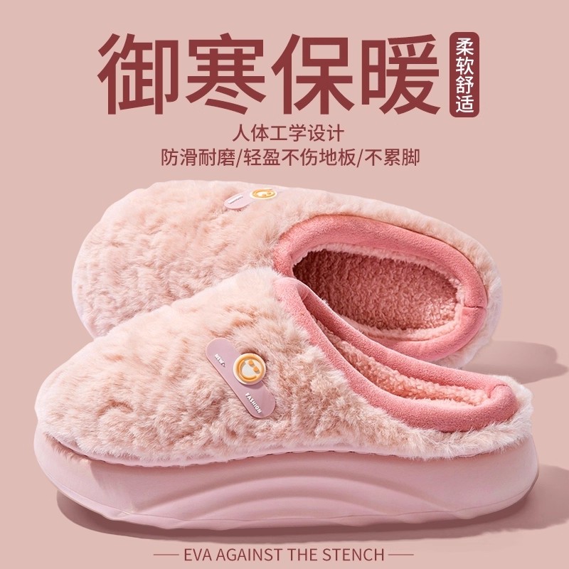 孕妇月子鞋加绒保暖防滑摔女款2025新款产后冬季室内家居静音轻便