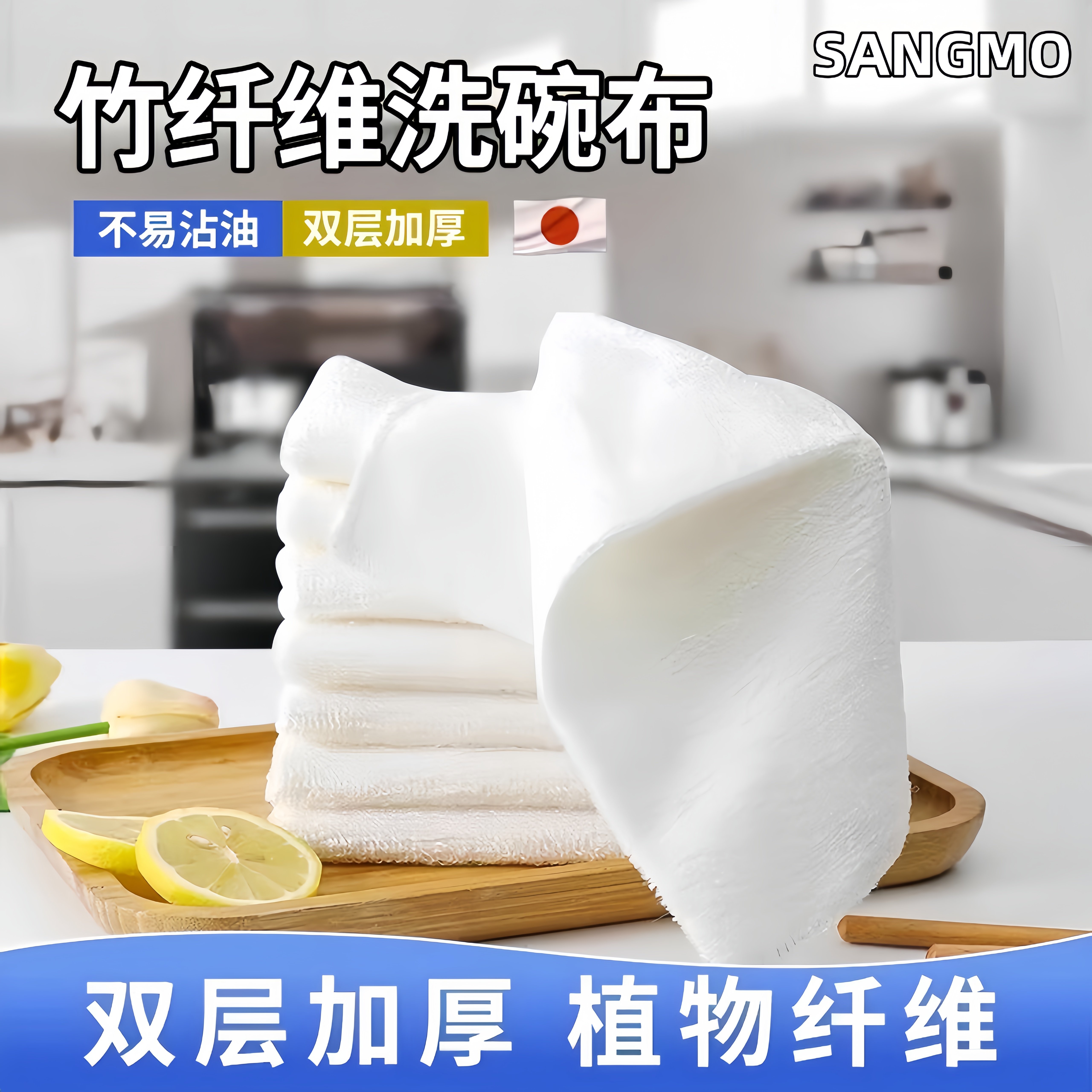 日本洗碗布抹布厨房专用竹纤维不易沾油毛巾清洁洗碗巾吸水不掉毛