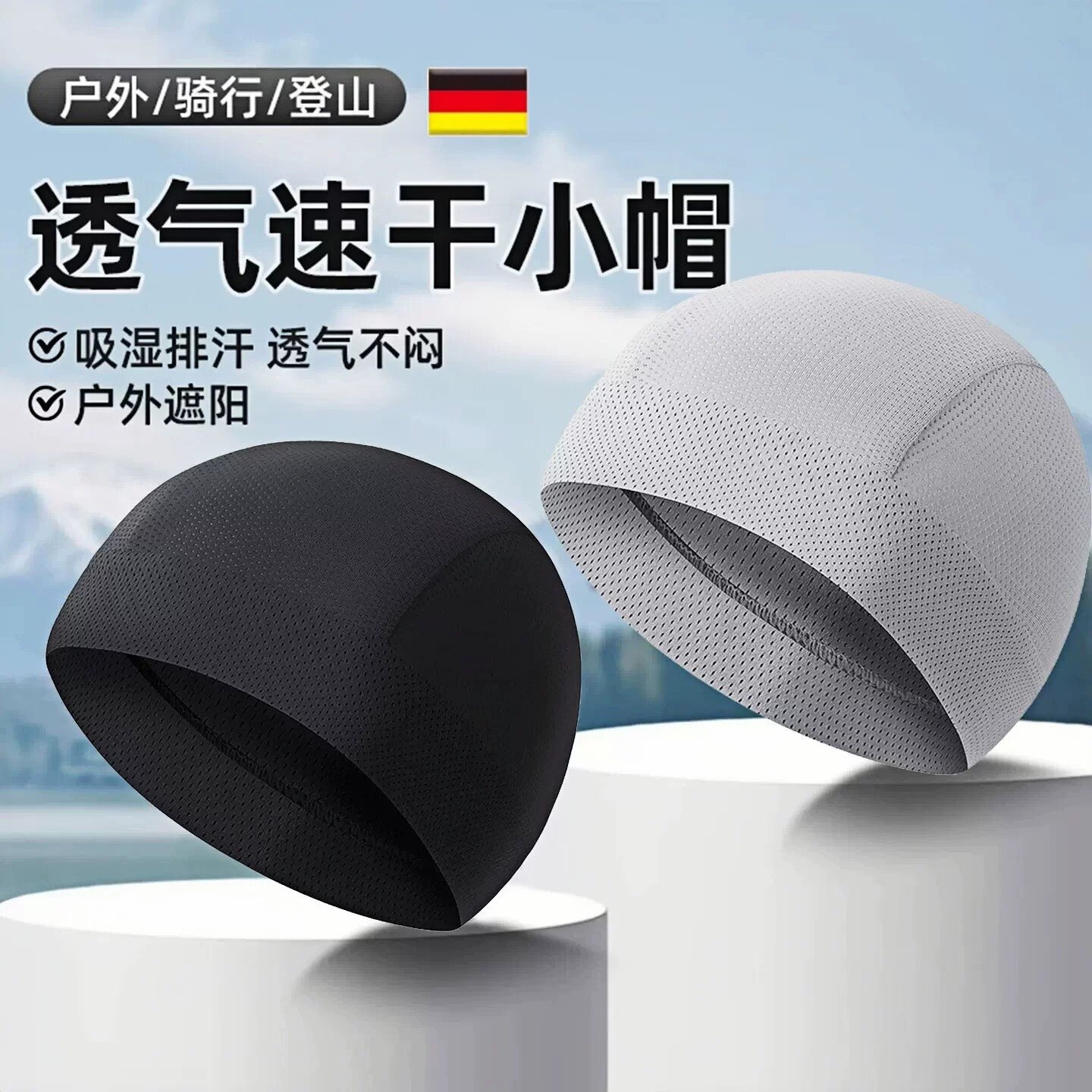 速干透气小帽男夏季户新款外骑行摩托车头盔内衬内胆头巾薄款头套