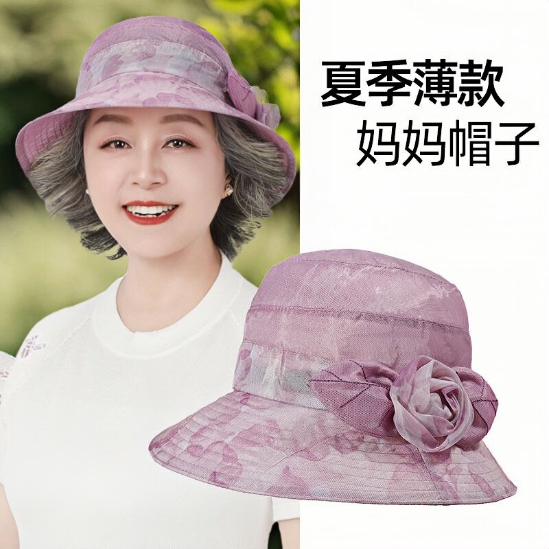 女士夏季凉帽奶奶帽老太太薄款透气遮阳太阳帽中年妈妈防晒渔夫帽