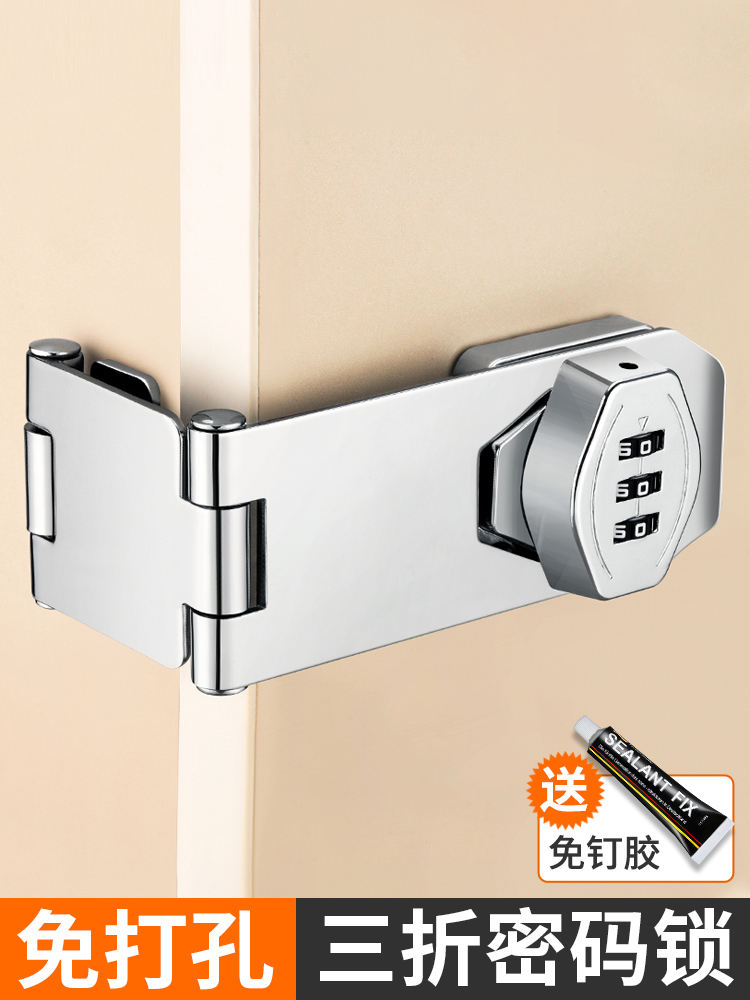 抽屉锁免打孔儿童宝宝安全锁通用防夹手柜门床头柜自装童锁密码锁