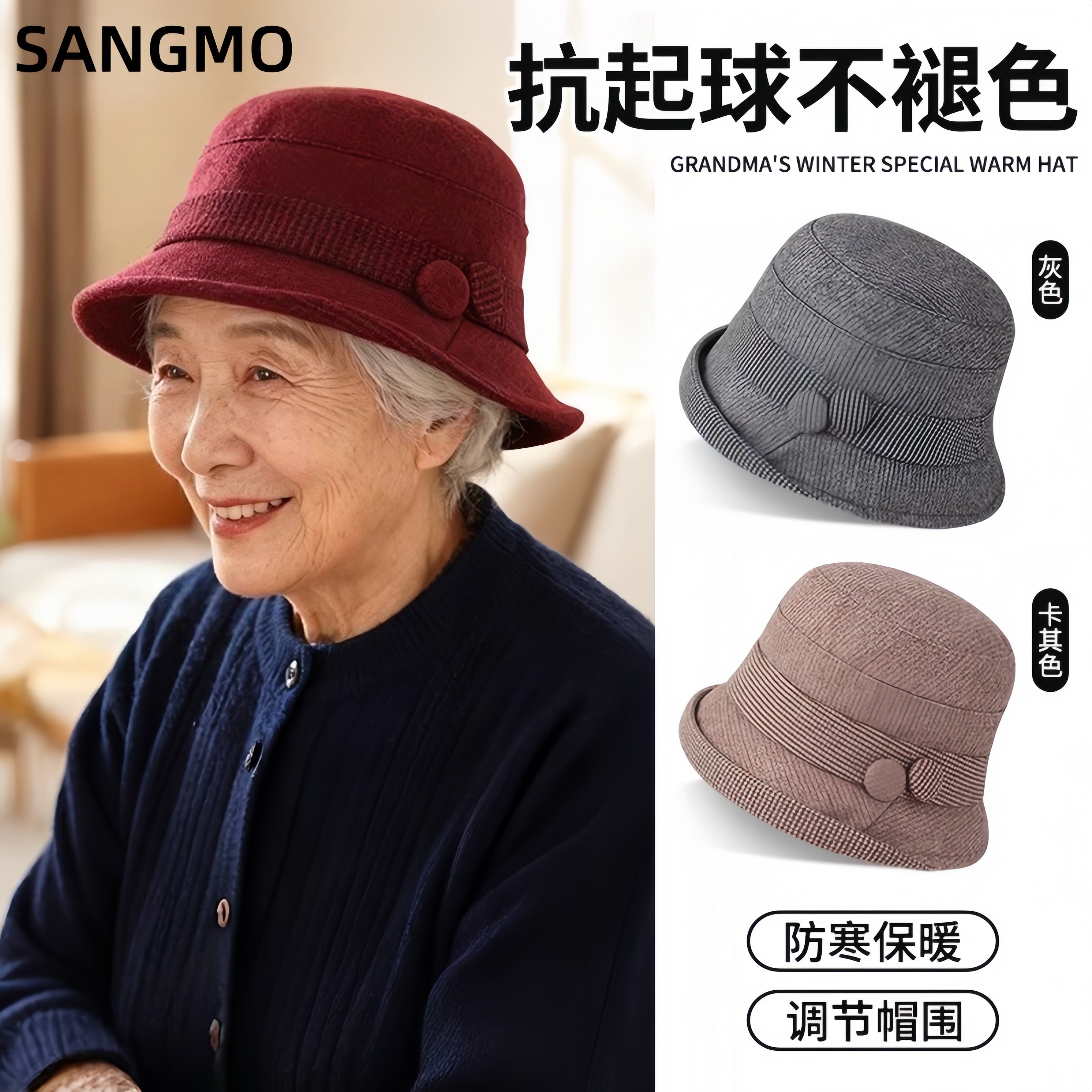 老年人帽子适合7080多岁中老年人奶奶太太妈妈戴的洋气保暖女盆帽