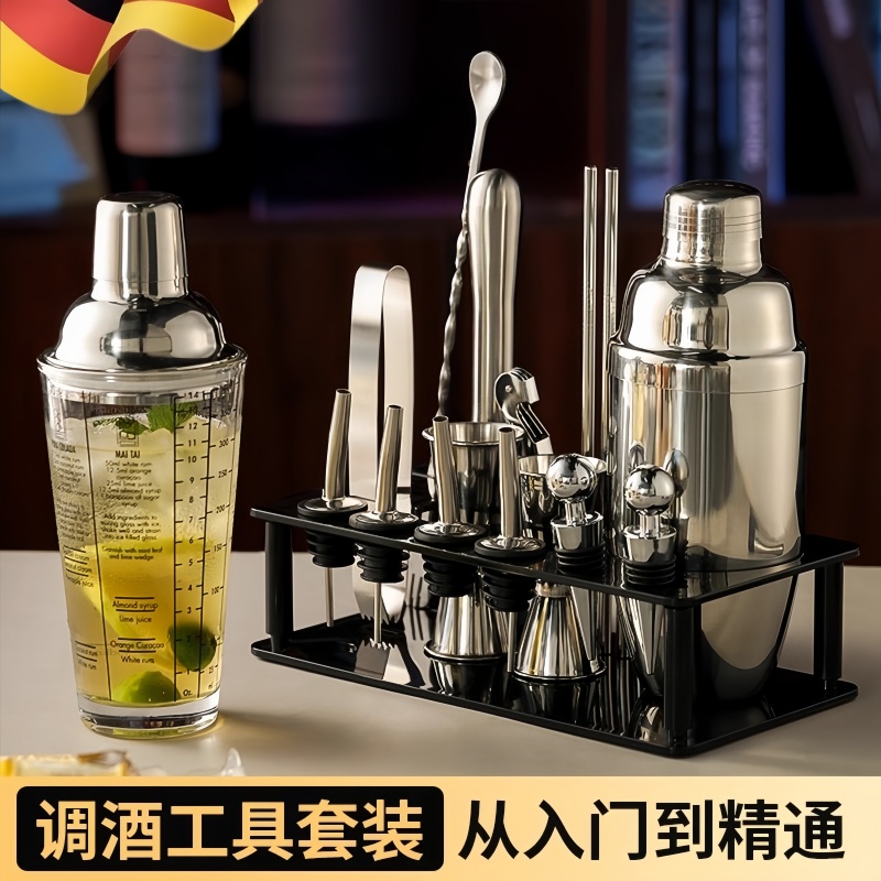 德国304不锈钢调酒器玻璃雪克杯手摇壶鸡尾酒吧工具套装入门摇杯