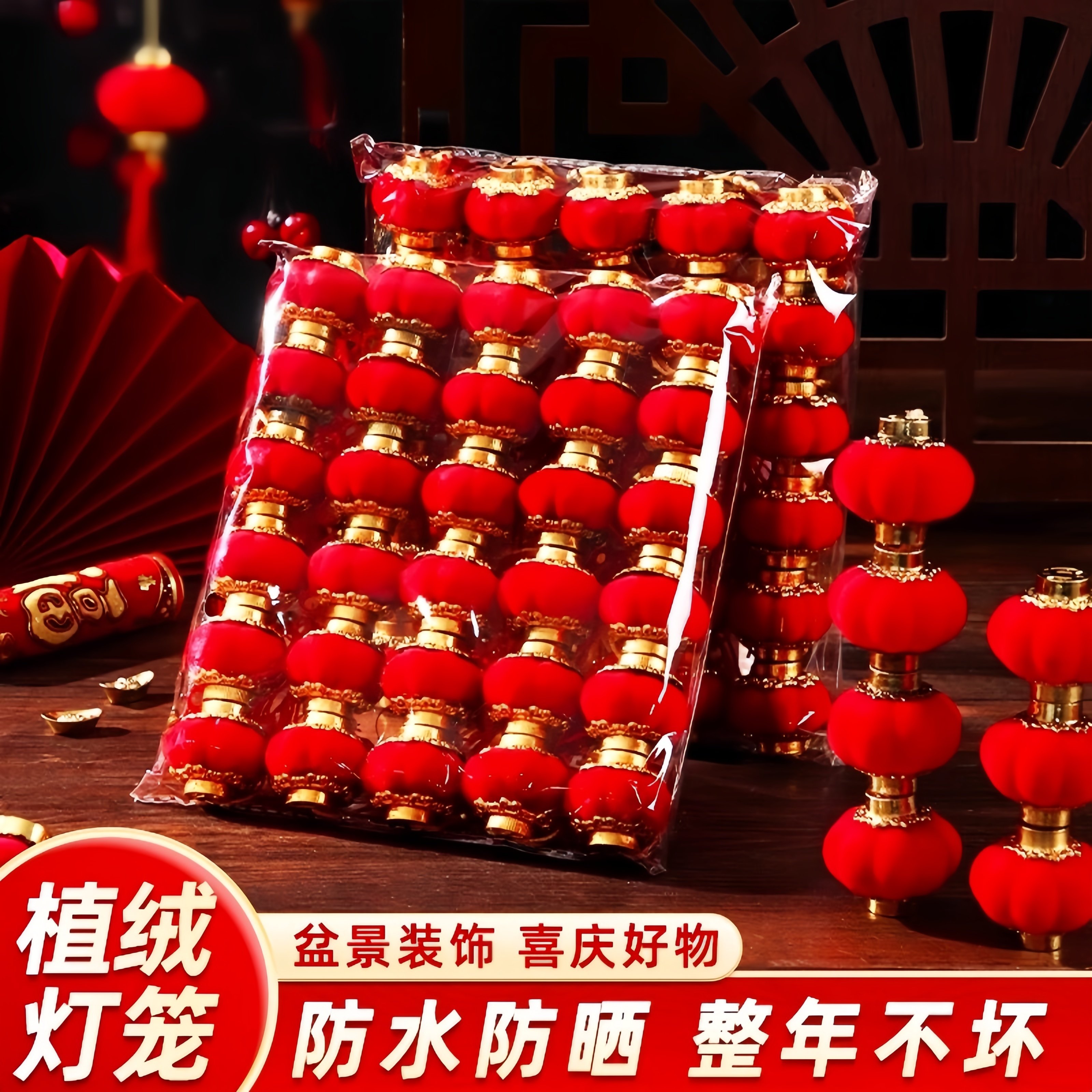 新年小红灯笼2026马年新款盆栽挂饰装饰红色树上挂件院子户外布置