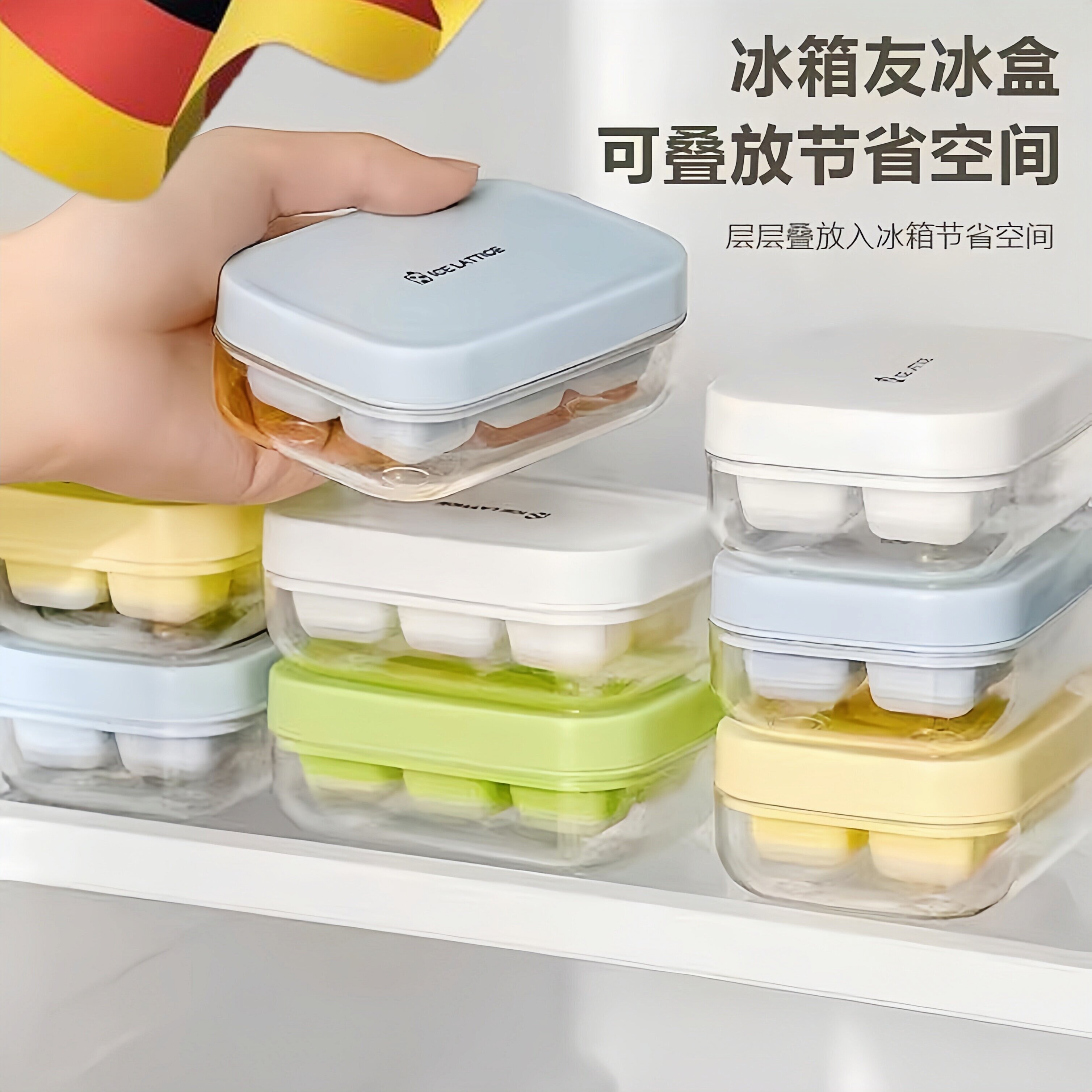 迷你小冰格模具家用带盖按压制冰盒食品级磨具冰箱制冰冻冰块神器