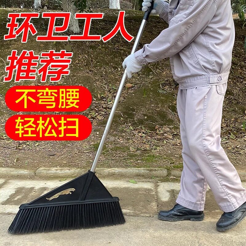大扫把扫院子环卫专用工厂车间庭院户外扫帚家用加长硬粗毛室外地