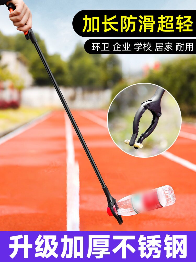 加长不锈钢火钳长柄镊子捡垃圾夹钳子环卫工卫生铁钳烧烤取物超长