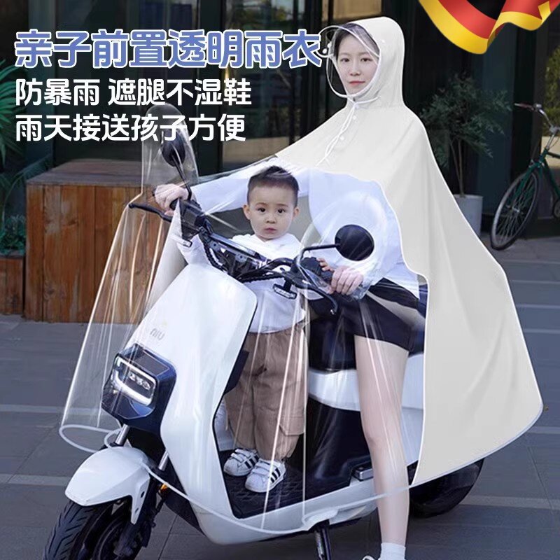 双人亲子电动车雨衣带小孩轻便长款全身防暴雨摩托车加大透明雨披