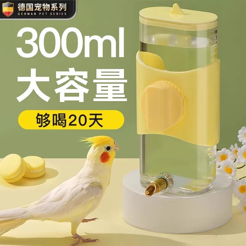 鸟用饮水器喝水鹦鹉喂水器撞针自动大号水壶玄凤龙猫喂鸟器用品具