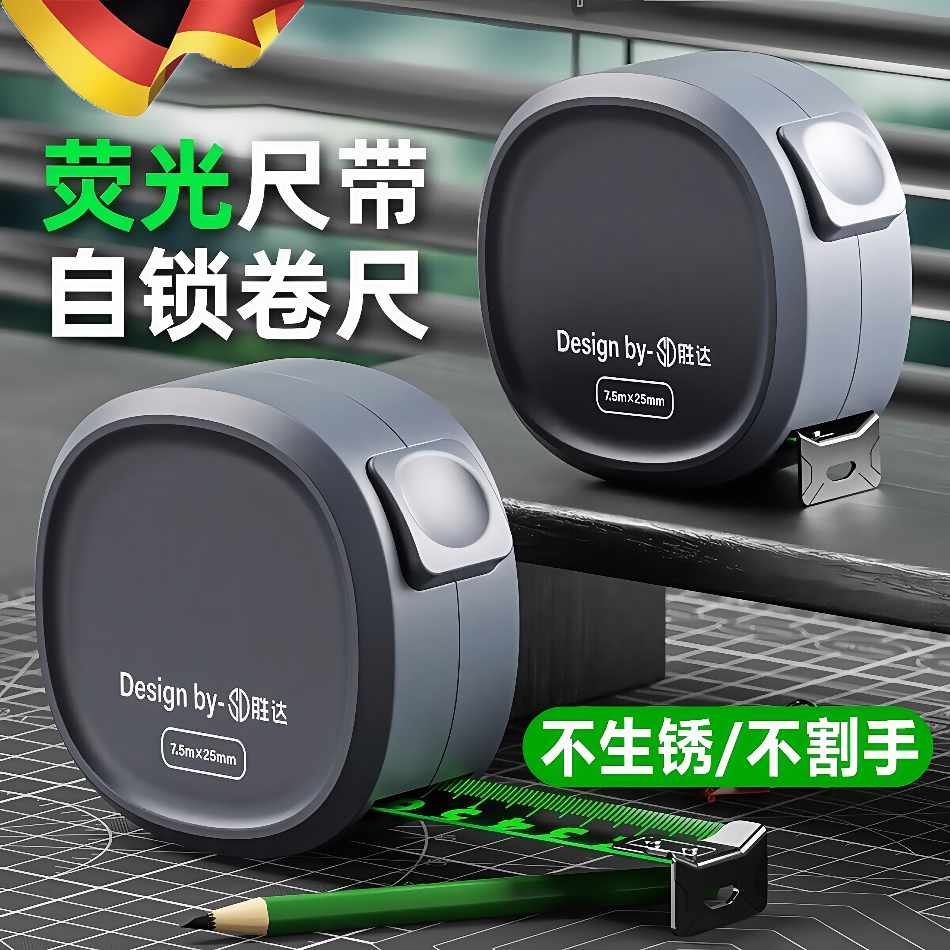 卷尺5米加厚加硬新型耐磨防割手钢尺家用3米尺子设计师专用10米