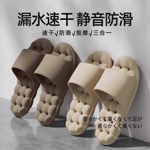 日本浴室漏水凉拖鞋男女情侣新款夏季室内居家洗澡防滑卫生间拖鞋