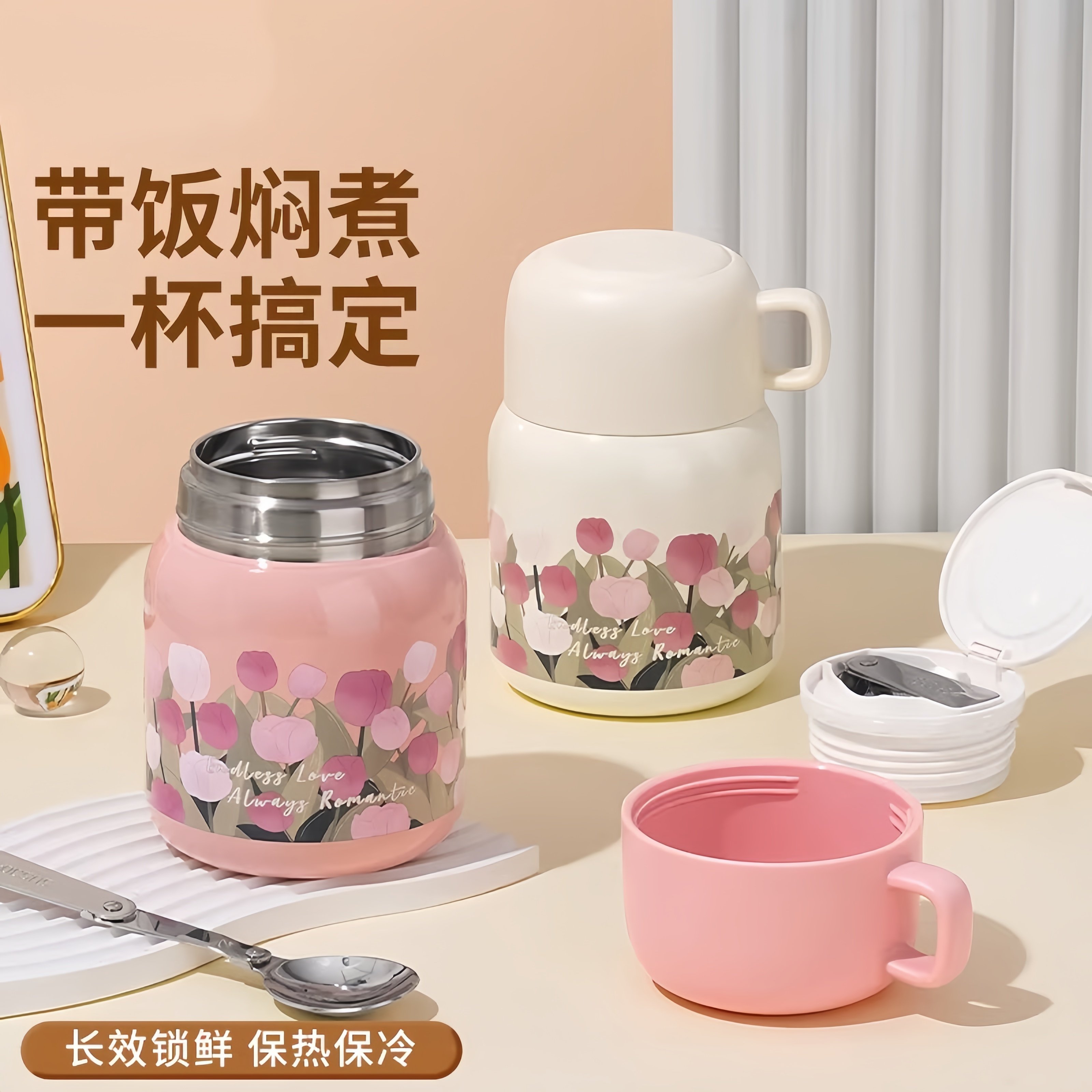 进口焖烧杯316不锈钢便携宽口500ml银耳羹专用保温焖烧壶2025新款