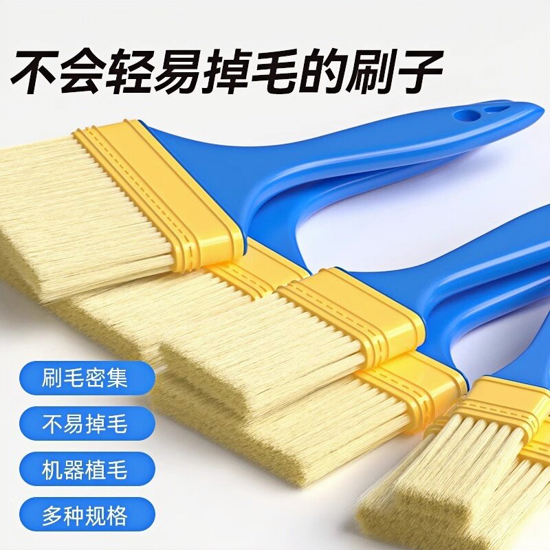 毛刷硬毛小刷子油漆软毛除尘工业用长毛涂料尼龙刷清洁油画刷大全图片