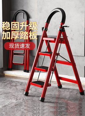 日本ハイエンド梯子家用折伸室缩加厚内多功ZGS锈能人字梯不钢叠