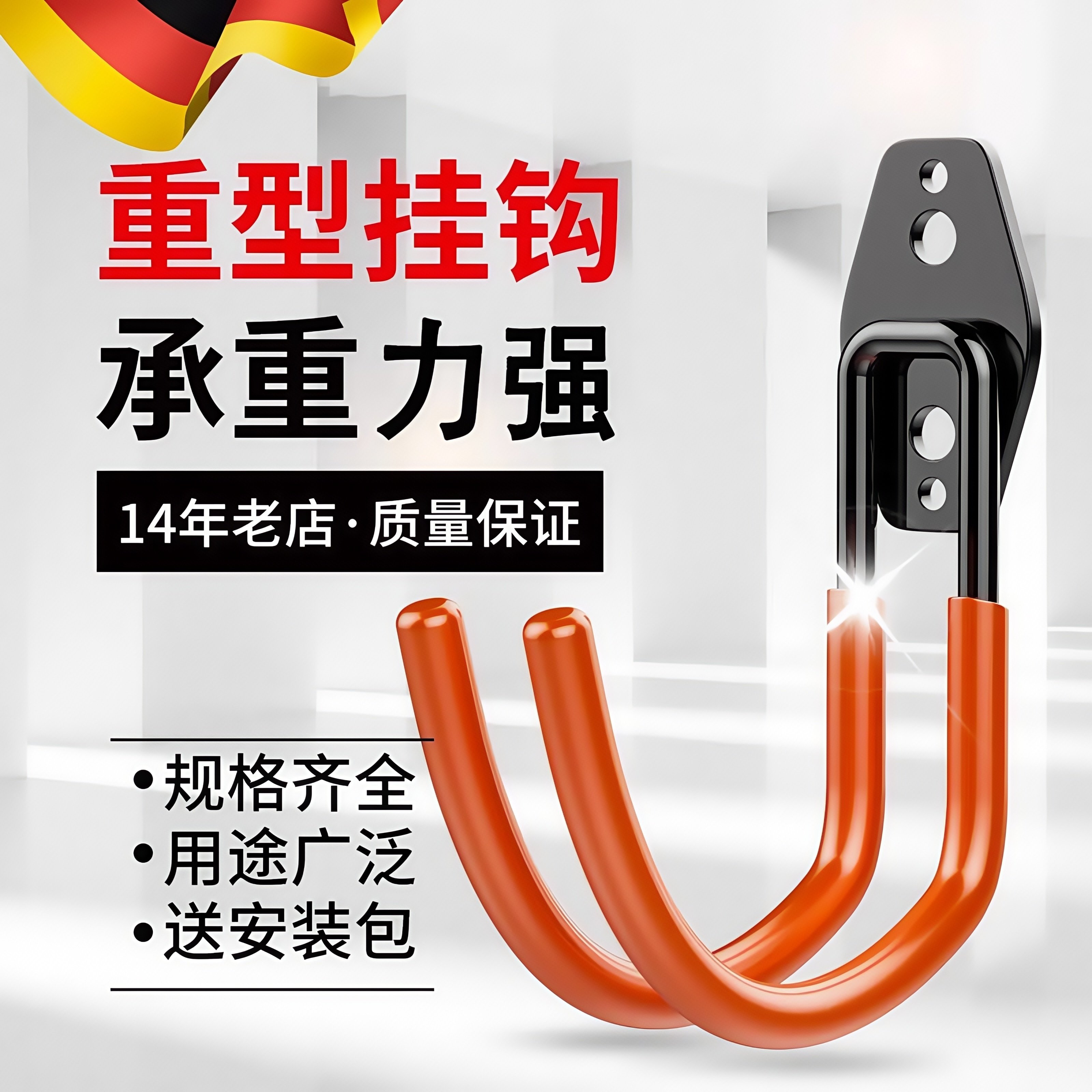室外重物大挂勾上墙壁挂架梯子电缆线水管挂钩工具吊钩免打孔勾子