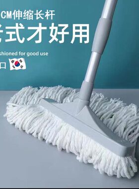 韩国拖把家用老式传统棉线墩布头超强吸水拖地板地拖一拖净拧水拖