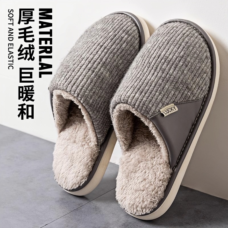 棉拖鞋男士冬季室内家居保暖2025新款居家用加绒毛毛拖鞋冬款男款