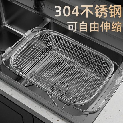 日本水槽沥水篮304不锈钢洗碗池洗菜盆伸缩厨房置物架碗碟收纳架