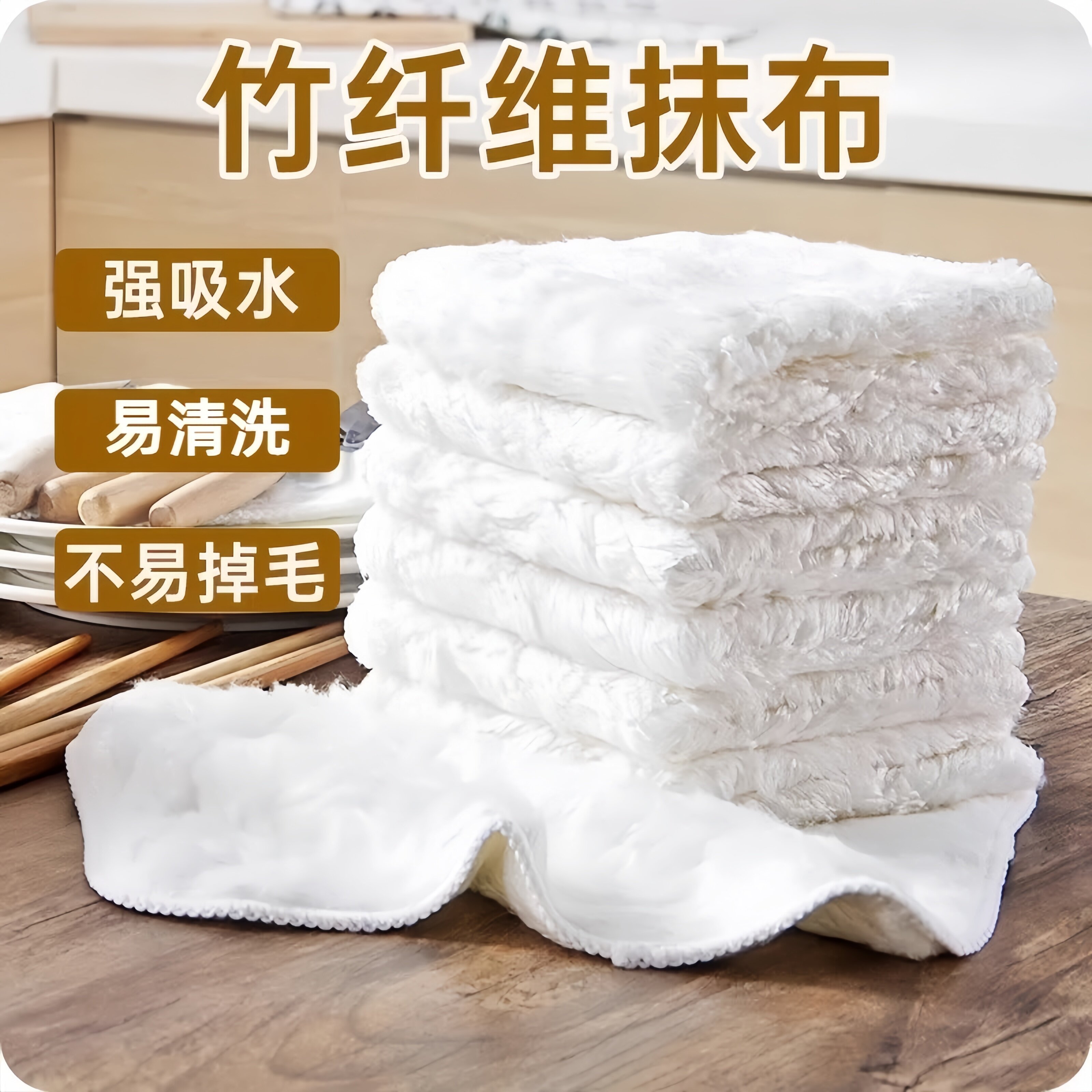 日本竹纤维高档抹布厨房专用易清洗加厚洗碗巾擦家俱不掉毛大号
