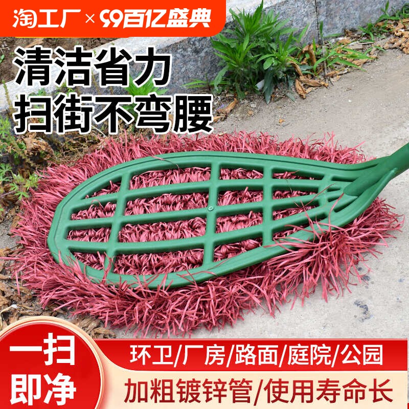 大号塑料扫把环卫工厂扫马路塑料丝波丝扫帚清洁户外庭院扫竹笤帚