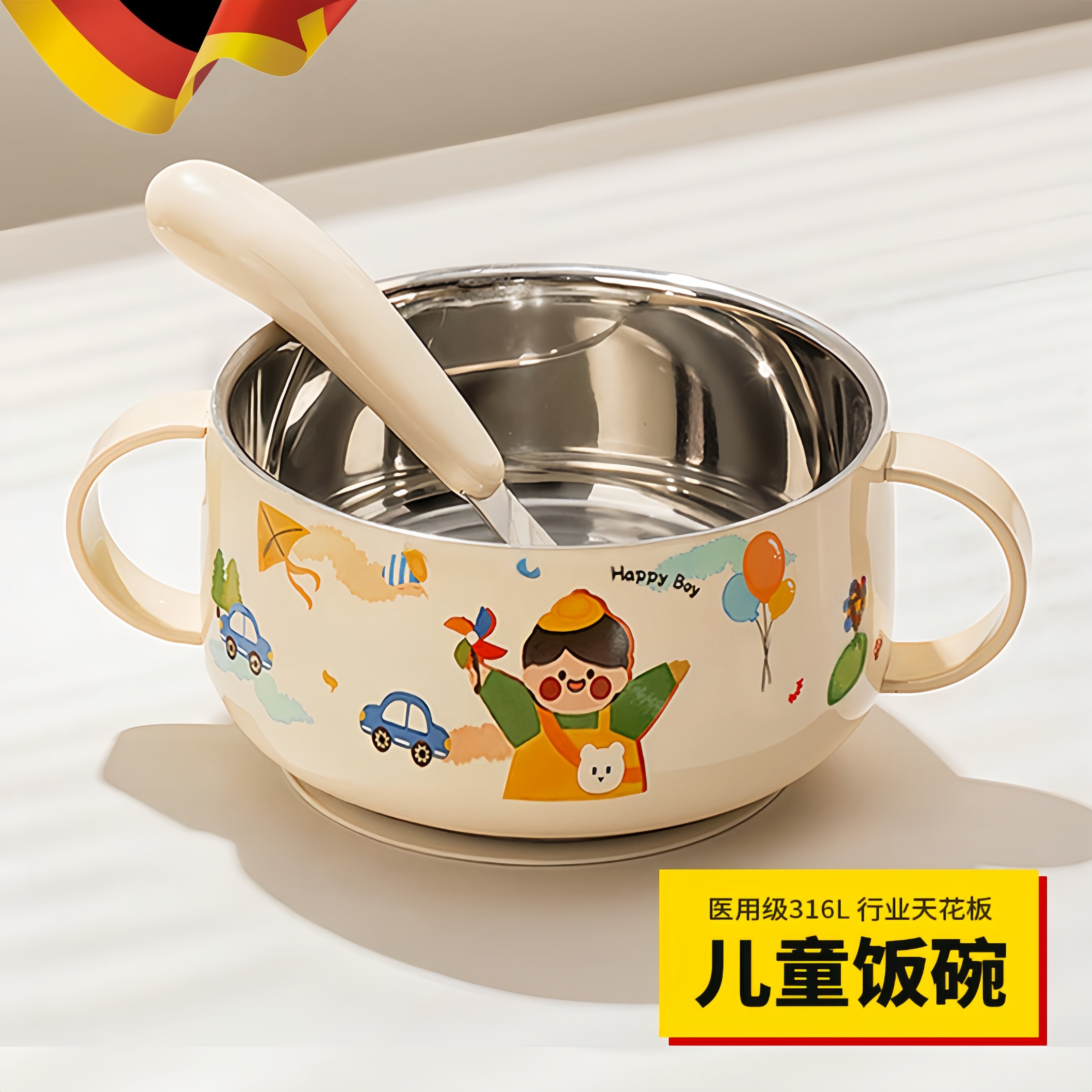 食品级316不锈钢儿童饭碗宝宝婴幼儿吃饭专用副食品餐具1到6岁以