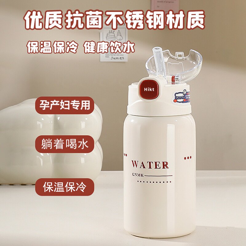 德国孕妇吸管杯产妇专用带重力球保温杯子月子躺着喝水防呛大成人