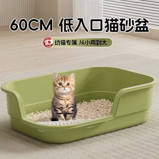 猫砂盆幼猫低入口小号半封闭猫厕所防外溅超大号屎盆矮脚猫咪用品