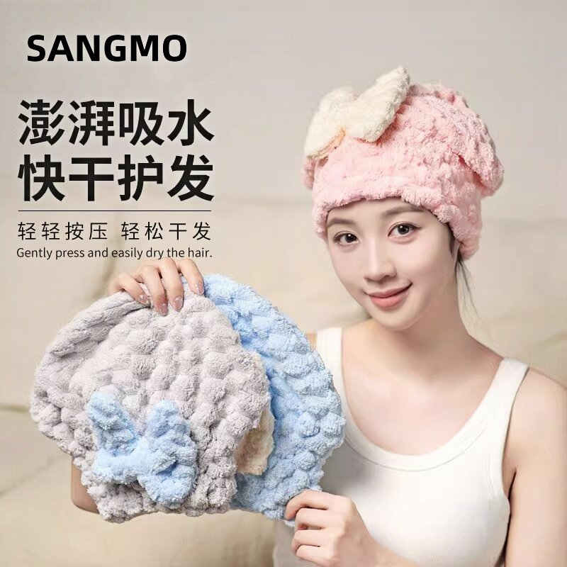 蝴蝶结干发帽女2026新款加厚成人吸水擦头巾免吹包头巾干发巾浴帽
