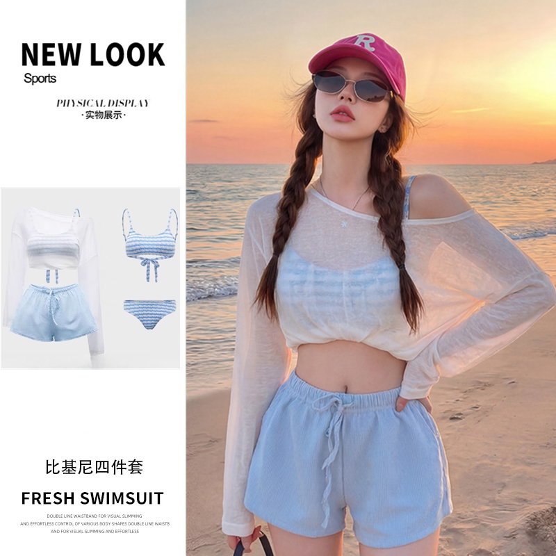 泳衣女比基尼四件套少女小胸聚拢韩版ins风时尚洋气多巴胺高级感