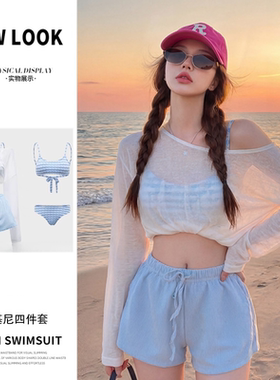 泳衣女比基尼四件套浅蓝条纹高级